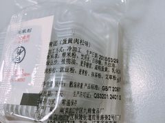 -泸溪河桃酥(长乐路店)