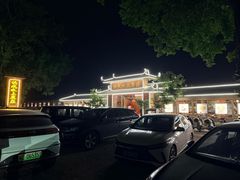 -侠成水上农庄(工业大道店)