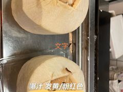 -果多美(三里河店)