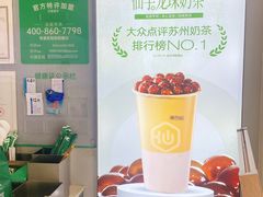-仙雨林·奶茶鲜果茶(书院巷店)