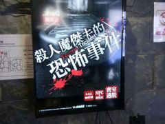 -Dark·大玩家馆沉浸剧情密室(黄埔店)