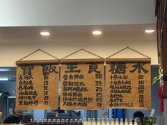 -阿木舂记·特色小吃(平江路店)