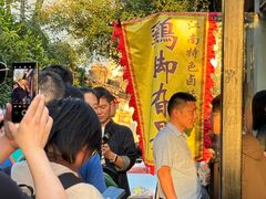 -鸡脚旮旯平江路店