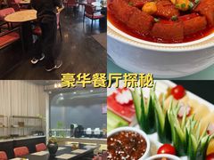 -香丰阁·烤鸭·川湘菜(清河店)