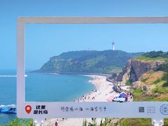 -长岛南北长山旅游景区
