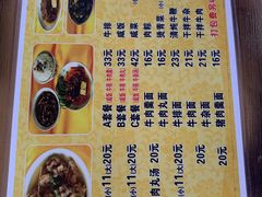 -好成财牛排馆(涂门街总店)