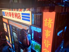 -五马集·海鲜·温州大牌档(黑金冠五马街十字路口店)