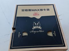 -麦当劳(望京国际商业中心店)