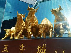 -中信五牛城-C座