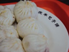 -庆丰包子铺(白塔寺店)