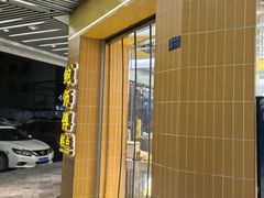 -鲍师傅糕点(海陵北路店)