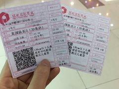 -保利国际影城(中环店)