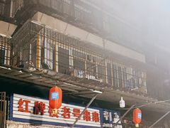 -红牌楼老号串串(银海佳苑店)