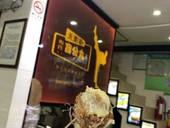 -无影脚佛山陈氏盲公丸始创店(飞鸿街店)