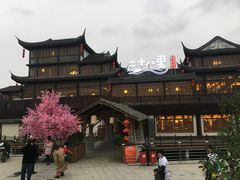 -二十八里太湖船菜(吉祥路店)