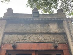 -大学习巷清真寺