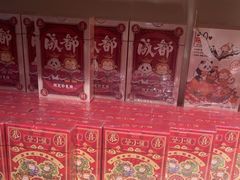 -谷小推·按摩·茶饮·社交(茂业店)