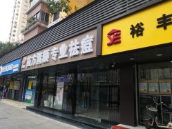 -清颜专业祛痘连锁店