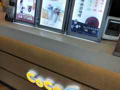 -CoCo都可(蓝村店)