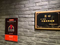 -蔡家酒楼(一德街店)