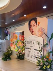 -北京叶子整形美容医院