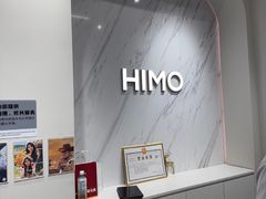 -海马体照相馆(上海万象城店)