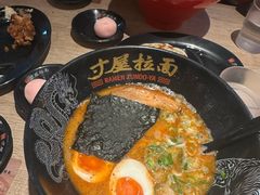 -寸屋拉面(凯德晶萃店)