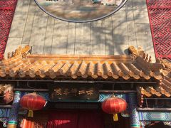 门面-不二茶空间·养生宴(石景山店)