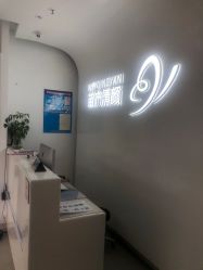 -苗方清颜专业祛痘