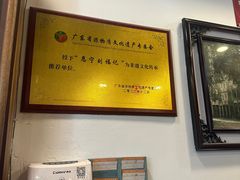 -恩宁刘福记(东华东路店)