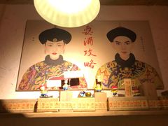 -耍酒馆(金沙店)