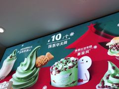 -麦当劳(津南吾悦广场店)