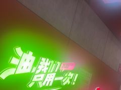 -宏姐串串香(宏伟路店)