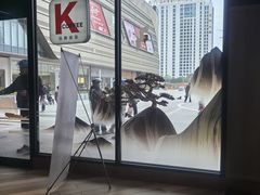 -肯德基(世纪金源店)