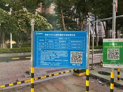 -顺德了能馆(虎门店)