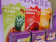 -GANSO元祖食品(卫清店)
