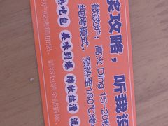 -好利来(SM空港店)