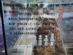 -赵州桥景区