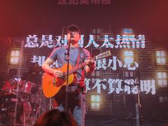 -美帝奇×1905音乐现场