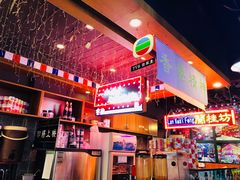 -香港鸿记冰室