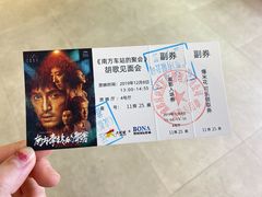 -博纳国际影城成都大悦城IMAX店
