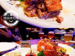 -Ambra Haus琥珀屋精酿餐厅(宝山店)