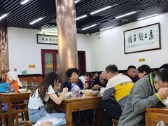 -回坊马二饺子馆