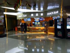 -上影国际影城(成都银泰LUXE店)