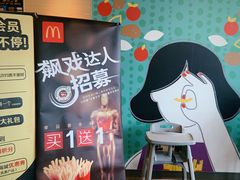 -麦当劳(景城邻里中心店)