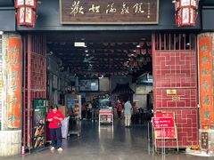 -欢姐伦教糕(北海大道北店)