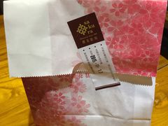 -樱花糕坊(群星城店)
