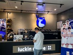 -瑞幸咖啡(科大天工大厦店)