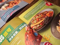 -Q MEX 库迈墨西哥餐吧(三里屯店)
