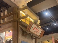 -姜胖胖无限自助烤肉(罗湖宝能店)